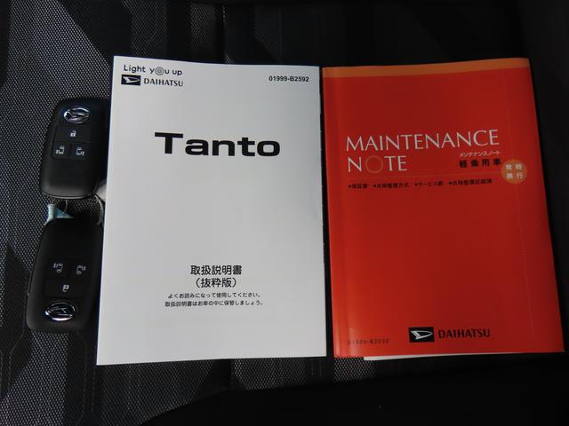 タントファンクロスターボ（福島県）の中古車