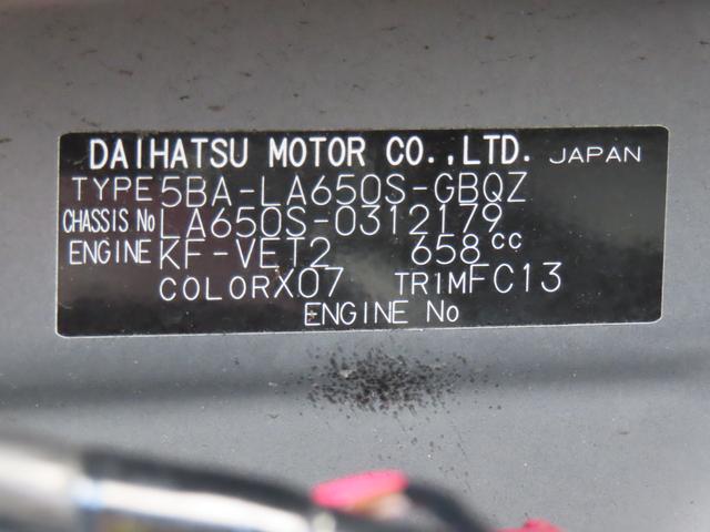 タントファンクロスターボ（福島県）の中古車