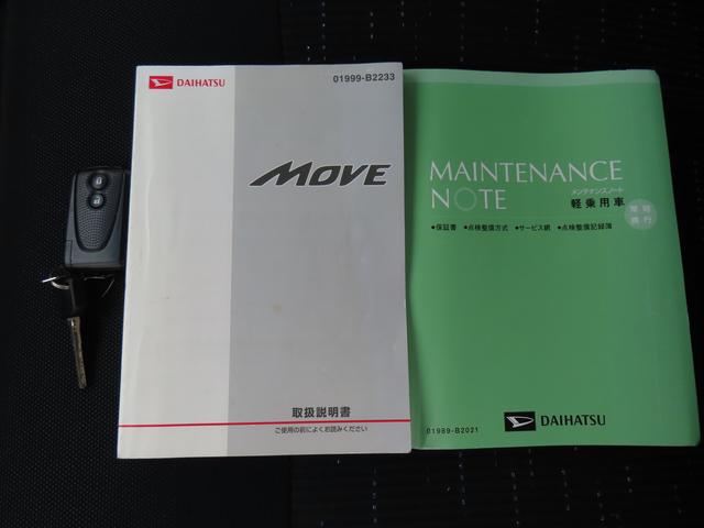 ムーヴカスタム Xリミテッド(福島県)の中古車