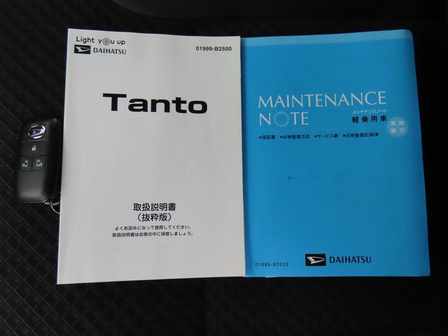 タントカスタムＸ２ＷＤ　ＣＶＴ　６６０ｃｃ　両側電動スライドドア　衝突被害軽減ブレーキ　横滑り防止装置　ＡＢＳ　アイドリングストップ　プッシュボタンスタート　前席シートヒーター　ベンチシート　シートバックテーブル（福島県）の中古車