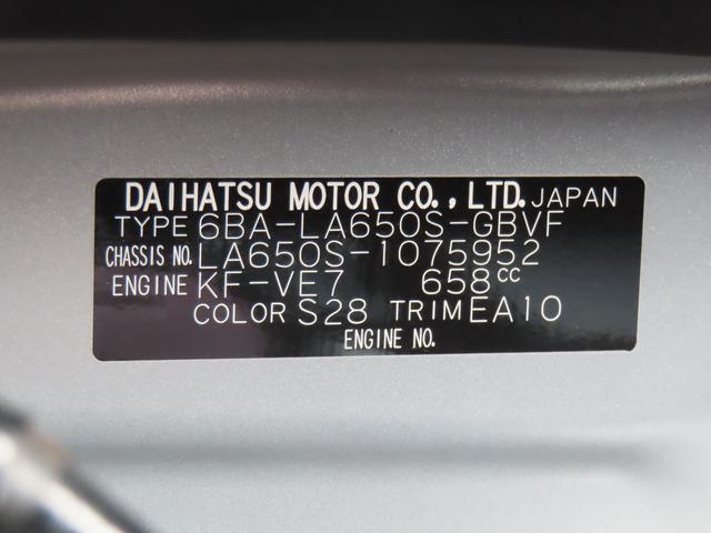 タントカスタムＸ２ＷＤ　ＣＶＴ　６６０ｃｃ　両側電動スライドドア　衝突被害軽減ブレーキ　横滑り防止装置　ＡＢＳ　アイドリングストップ　プッシュボタンスタート　前席シートヒーター　ベンチシート　シートバックテーブル（福島県）の中古車