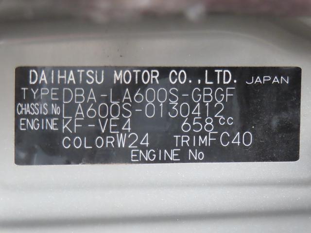 タントX SA2WD CVT 660cc 両側スライドドア 社外ナビ オートエアコン 衝突被害軽減ブレーキ 横滑り防止装置 ABS アイドリングストップ プッシュボタンスタート ベンチシート(福島県)の中古車