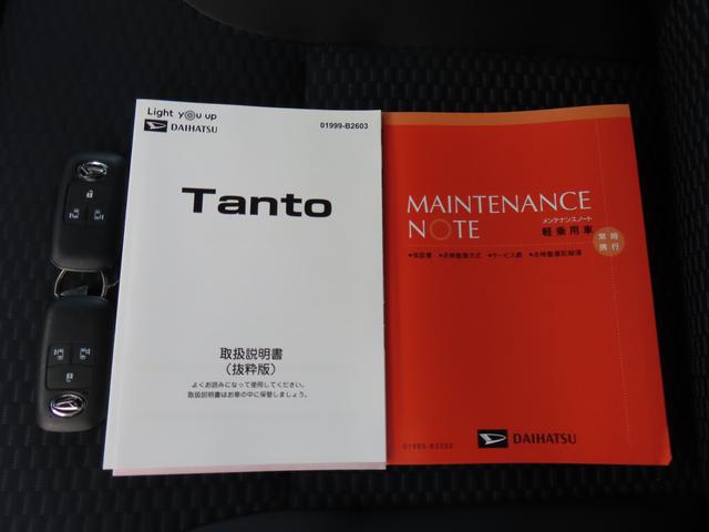 タントカスタムX(福島県)の中古車