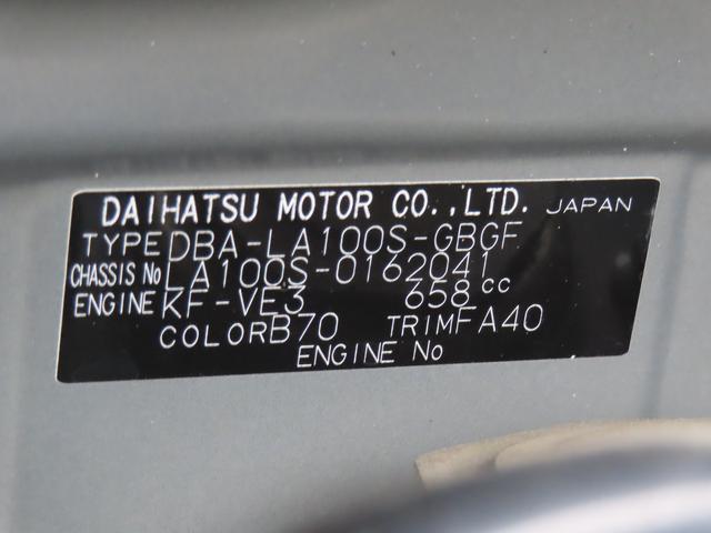 ムーヴＸ２ＷＤ　ＣＶＴ　６６０ｃｃ　運転席・助手席エアバッグ　ＡＢＳ　純正オーディオ　オートエアコン　ベンチシート　アイドリングストップ　プッシュボタンスタート　キーフリーシステム　ワンオーナー車（福島県）の中古車