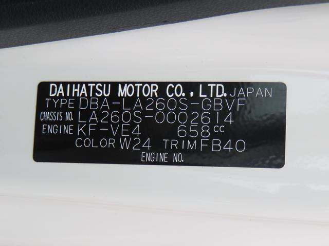 キャストスタイルＧ　ＳＡII４ＷＤ　ＣＶＴ　６６０ｃｃ　ナビ　衝突被害軽減ブレーキ　横滑り防止装置　ＡＢＳ　アイドリングストップ　プッシュボタンスタート　オートエアコン　ベンチシート　純正アルミホイール　ワンオーナー車（福島県）の中古車