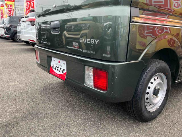 エブリイＰＣリミテッド（福島県）の中古車