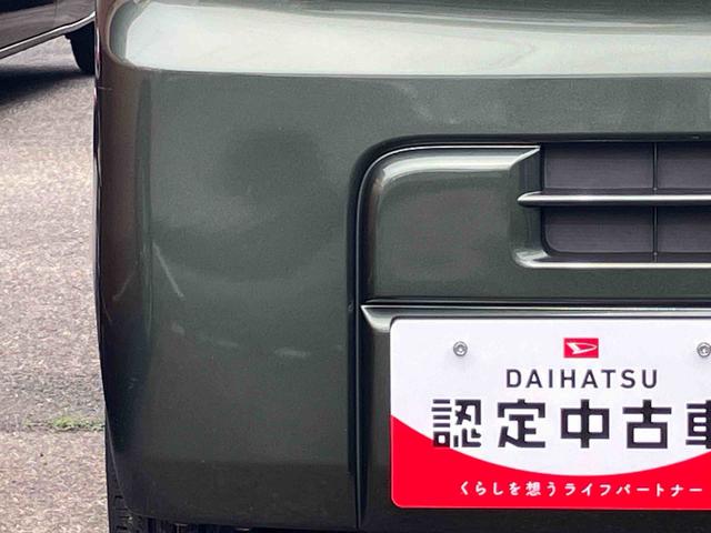 エブリイＰＣリミテッド（福島県）の中古車