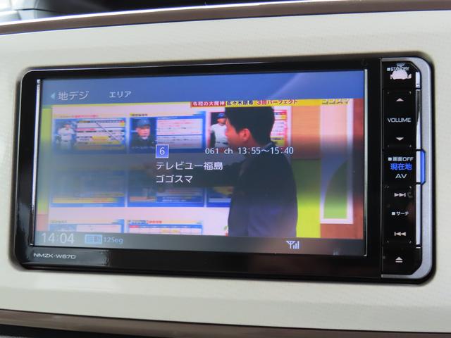 ムーヴキャンバスＸリミテッドメイクアップ　ＳＡII２ＷＤ　ＣＶＴ　６６０ｃｃ　ナビ　フルセグＴＶ　両側電動スライドドア　衝突被害軽減ブレーキ　横滑り防止装置　ＡＢＳ　アイドリングストップ　プッシュボタンスタート　オートエアコン　ワンオーナー車（福島県）の中古車