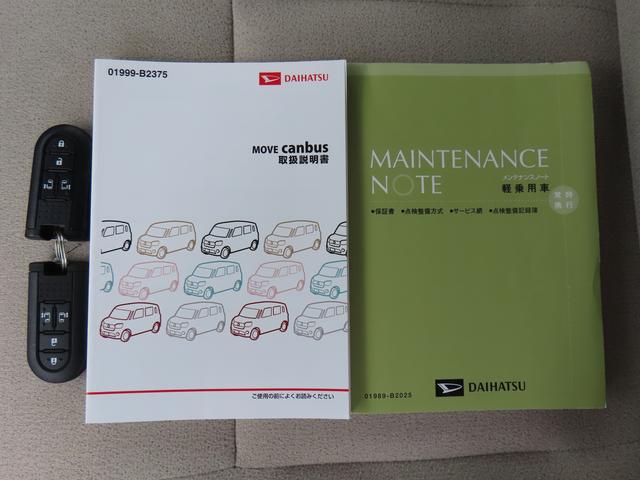 ムーヴキャンバスＸリミテッドメイクアップ　ＳＡII２ＷＤ　ＣＶＴ　６６０ｃｃ　ナビ　フルセグＴＶ　両側電動スライドドア　衝突被害軽減ブレーキ　横滑り防止装置　ＡＢＳ　アイドリングストップ　プッシュボタンスタート　オートエアコン　ワンオーナー車（福島県）の中古車