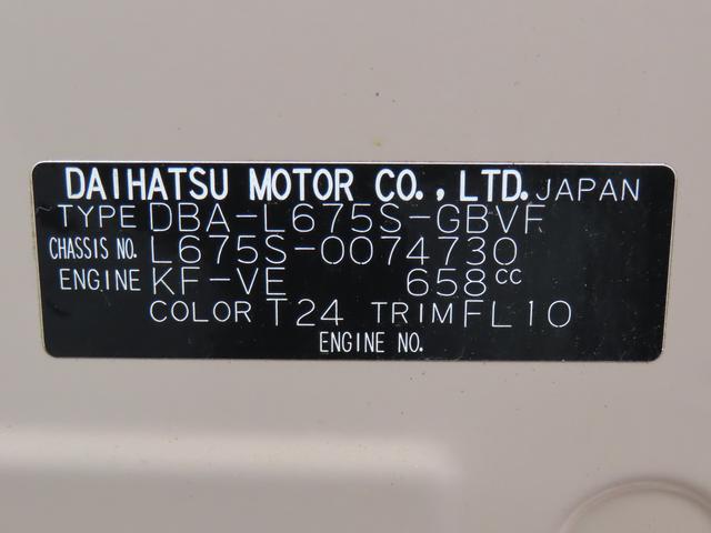 ミラココアココアプラスＧ２ＷＤ　ＣＶＴ　６６０ｃｃ　社外ナビ　ＥＴＣ車載器　オートエアコン　キーフリーシステム　ルーフレール　専用フルホイールキャップ　ＡＢＳ　運転席・助手席エアバッグ（福島県）の中古車