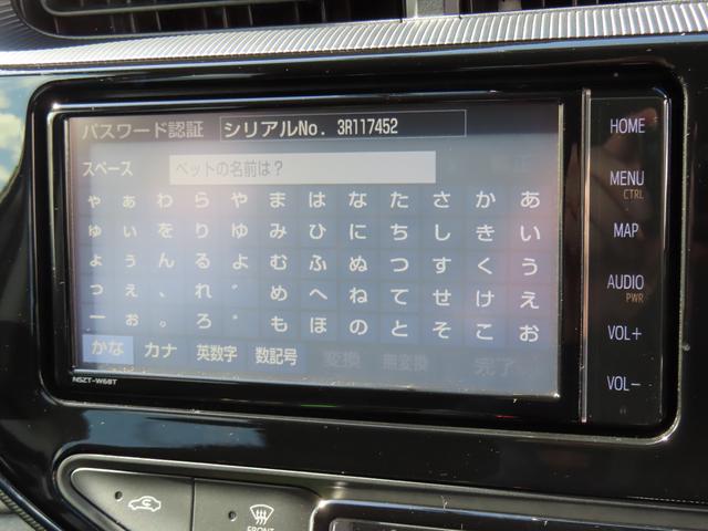 アクアＳスタイルブラック２ＷＤ　ＣＶＴ　ハイブリッド　１５００ｃｃ　ドライブレコーダー　衝突被害軽減ブレーキ　横滑り防止装置　ＡＢＳ　運転席・助手席エアバッグ　ＵＶカットガラス　プッシュボタンスタート（福島県）の中古車