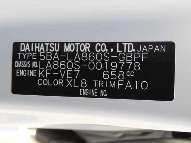 ムーヴキャンバスストライプスＧ４ＷＤ　ＣＶＴ　６６０ｃｃ　ナビ　両側電動スライドドア　衝突被害軽減ブレーキ　横滑り防止装置　ＡＢＳ　アイドリングストップ　プッシュボタンスタート　オートエアコン　ベンチシート　ホットカップホルダー（福島県）の中古車