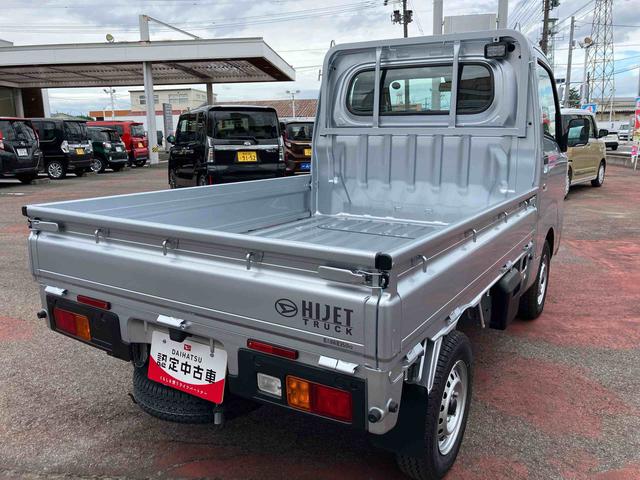 ハイゼットトラックスタンダード 農用スペシャル4WD CVT 660cc 衝突被害軽減ブレーキ 横滑り防止装置 ABS 運転席・助手席エアバッグ アイドリングストップ リヤ4枚リーフスプリング 荷台作業灯 あゆみ板掛テールゲート(福島県)の中古車