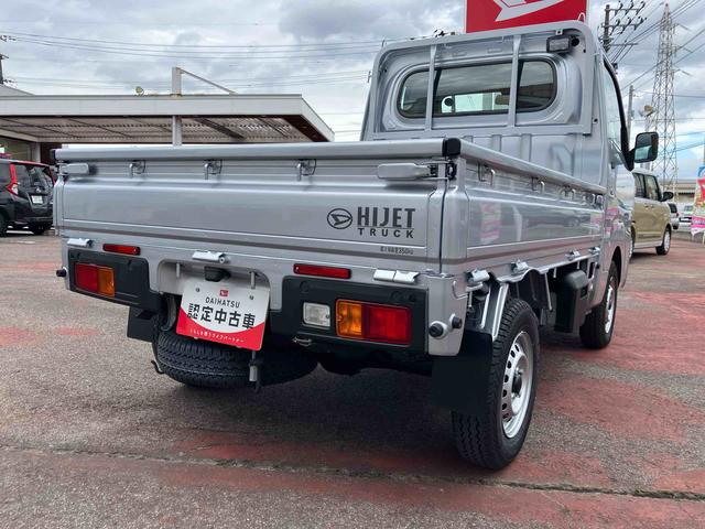 ハイゼットトラックスタンダード 農用スペシャル4WD CVT 660cc 衝突被害軽減ブレーキ 横滑り防止装置 ABS 運転席・助手席エアバッグ アイドリングストップ リヤ4枚リーフスプリング 荷台作業灯 あゆみ板掛テールゲート(福島県)の中古車