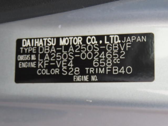 キャストスタイルＧ　ＳＡII２ＷＤ　ＣＶＴ　６６０ｃｃ　社外ナビ　ＥＴＣ車載器　デザインフィルムトップ　衝突被害軽減ブレーキ　横滑り防止装置　ＡＢＳ　アイドリングストップ　プッシュボタンスタート　純正アルミホイール（福島県）の中古車