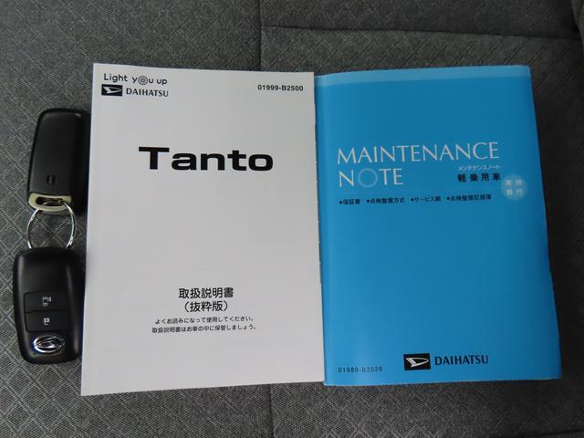 タントX2WD CVT 660cc ナビ 全方位モニター 衝突被害軽減ブレーキ 横滑り防止装置 ABS アイドリングストップ プッシュボタンスタート 両側スライドドア 前席シートヒーター ベンチシート(福島県)の中古車