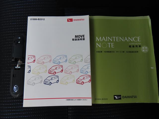 ムーヴカスタム　Ｘ（福島県）の中古車