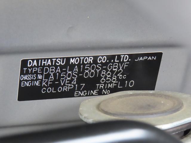 ムーヴカスタム　Ｘ（福島県）の中古車