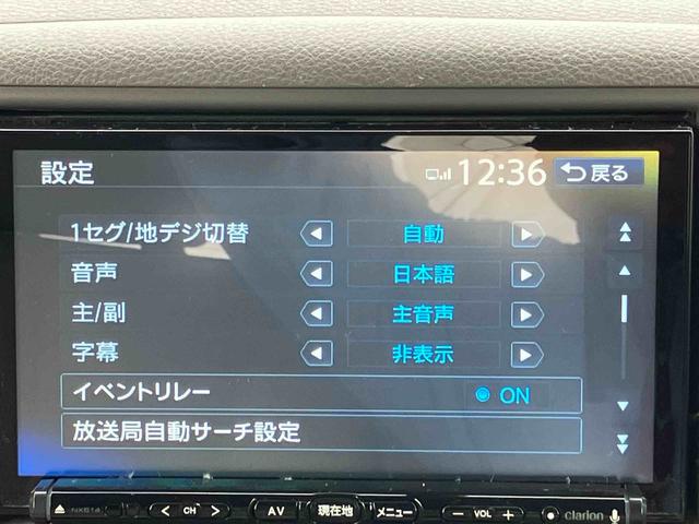 スペーシアＸ（福島県）の中古車