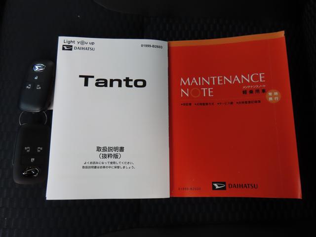 タントカスタムX(福島県)の中古車