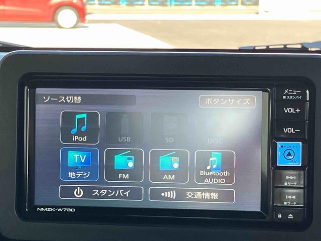 タフトＧターボ　ダーククロムベンチャー２ＷＤ　ＣＶＴ　６６０ｃｃ　ナビ　ドライブレコーダー　全方位モニター　シートヒーター　衝突被害軽減ブレーキ　横滑り防止装置　ＡＢＳ　アイドリングストップ　プッシュボタンスタート　スカイフィールトップ（福島県）の中古車