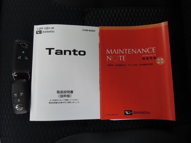 タントカスタムＲＳ（福島県）の中古車