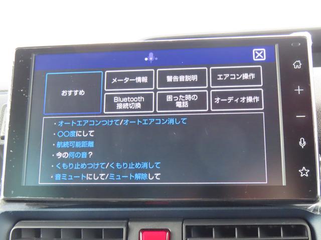 タントX eco IDLE非装着車4WD CVT 660cc 衝突被害軽減ブレーキ 横滑り防止装置 ABS プッシュボタンスタート 両側スライドドア ディスプレイオーディオ バックモニター 前席シートヒーター オートエアコン(福島県)の中古車