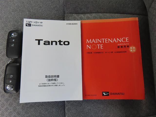タントX eco IDLE非装着車4WD CVT 660cc 衝突被害軽減ブレーキ 横滑り防止装置 ABS プッシュボタンスタート 両側スライドドア ディスプレイオーディオ バックモニター 前席シートヒーター オートエアコン(福島県)の中古車