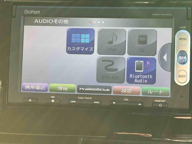 Ｎ−ＷＧＮＧコンフォートパッケージ（福島県）の中古車