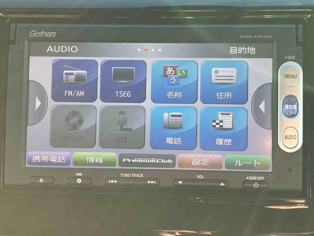 Ｎ−ＷＧＮＧコンフォートパッケージ（福島県）の中古車