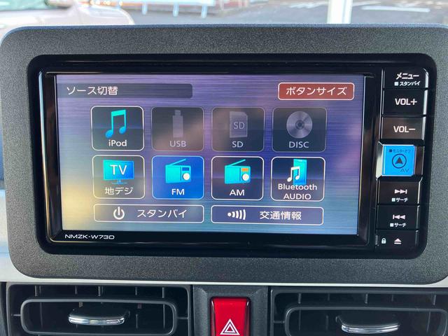 ムーヴキャンバスストライプスＧ２ＷＤ　ＣＶＴ　６６０ｃｃ　両側電動スライドドア　衝突被害軽減ブレーキ　横滑り防止装置　ＡＢＳ　アイドリングストップ　プッシュボタンスタート　ナビ　全方位モニター　シートヒーター　ドライブレコーダー（福島県）の中古車