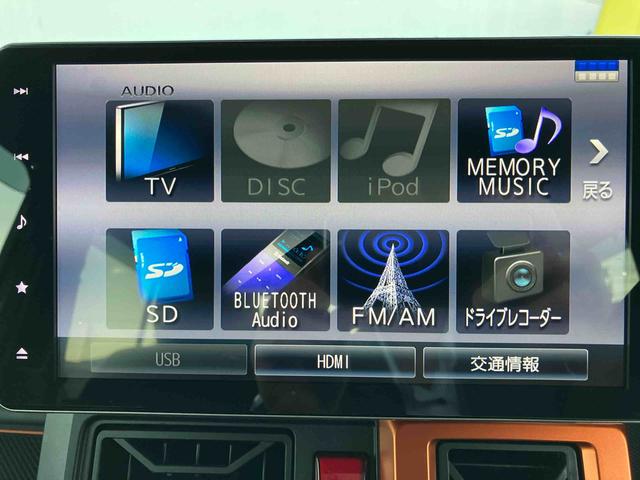 タフトGターボ 4WD ドラレコ付車660cc CVT スカイフィールトップ ナビ 全方位モニター ドライブレコーダー クルーズコントロール 衝突被害軽減ブレーキ 横滑り防止装置 ABS アイドリングストップ プッシュボタンスタート(福島県)の中古車