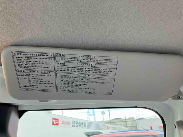 ハイゼットトラックスタンダード　４ＷＤ　届出済未使用車４ＷＤ　　６６０ｃｃ　５速マニュアル　衝突被害軽減ブレーキ　横滑り防止装置　ＡＢＳ　アイドリングストップ　エアコン　パワーステアリング　届出済未使用車（福島県）の中古車