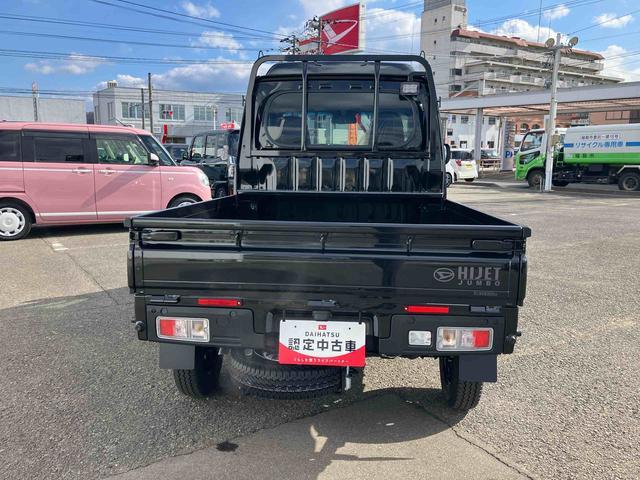 ハイゼットトラックジャンボエクストラ 4WD 届出済未使用車4WD CVT 660cc デフロック 衝突被害軽減ブレーキ 横滑り防止装置 ABS アイドリングストップ プッシュボタンスタート エアコン パワーステアリング パワーウィンドウ 届出済未使用車(福島県)の中古車