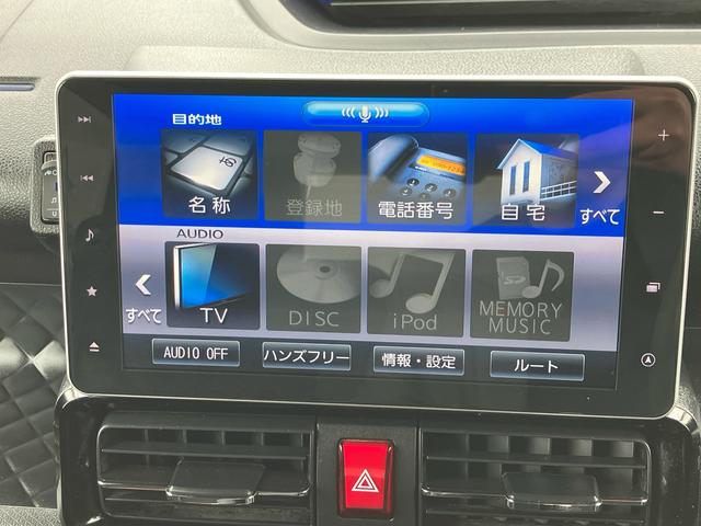 タントカスタムＲＳスタイルセレクション（福島県）の中古車