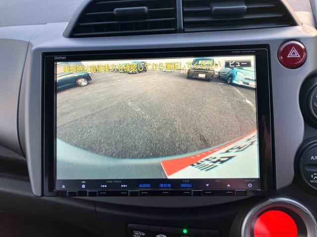 フィット１３Ｇ・スマートセレクション　ファインスタイル（福島県）の中古車