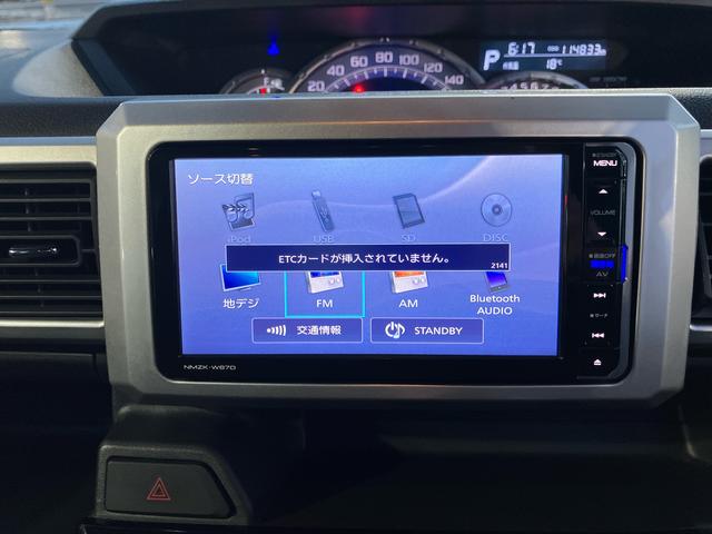 ウェイクＧターボＳＡII４ＷＤ　ＣＶＴ　６６０ｃｃ　衝突被害軽減ブレーキ　横滑り防止装置　ＡＢＳ　アイドリングストップ　プッシュボタンスタート　ナビ　バックモニター　オートエアコン　ＥＴＣ車載器　両側電動スライドドア（福島県）の中古車