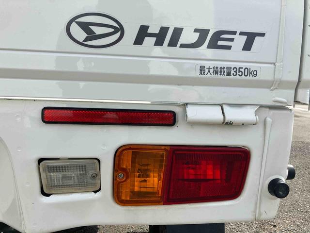 ハイゼットトラックスタンダード　農用スペシャル（福島県）の中古車