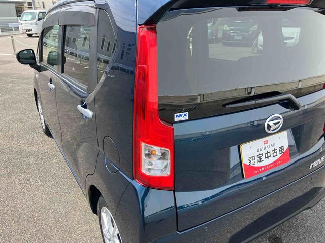 ムーヴＸリミテッドII　ＳＡIII（福島県）の中古車