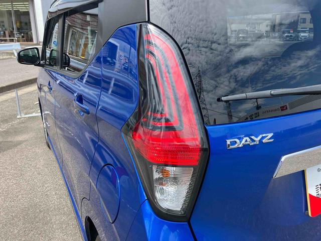 デイズハイウェイスター X(福島県)の中古車