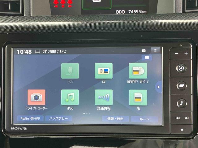 トールG(福島県)の中古車
