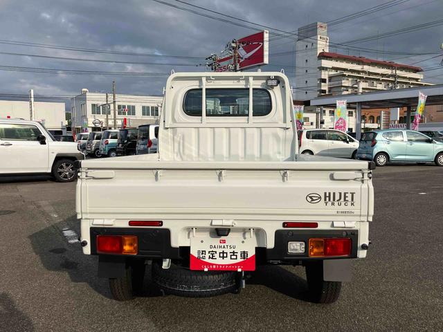 ハイゼットトラックスタンダード 農用スペシャル(福島県)の中古車