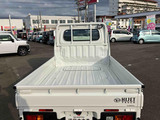 ハイゼットトラックスタンダード 農用スペシャル(福島県)の中古車