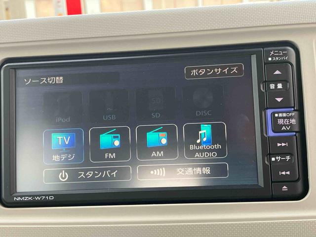 ミラトコットG リミテッド SAIII2WD CVT 660cc 7インチナビ パノラマモニター 前席シートヒーター 衝突被害軽減ブレーキ 横滑り防止機能 コーナーセンサー プッシュボタンスタート サイドエアバック オートライト(福島県)の中古車