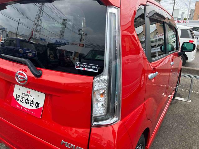 ムーヴカスタム　ＸリミテッドII　ＳＡIII（福島県）の中古車