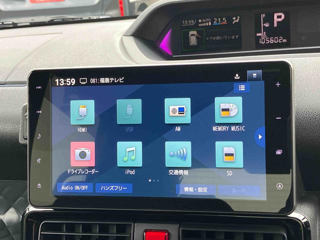 タントカスタムＸスタイルセレクション（福島県）の中古車