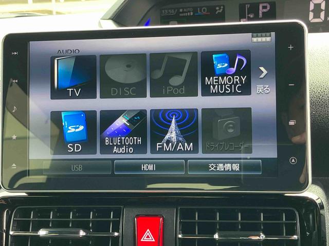 タントカスタムRSスタイルセレクション2WD CVT 660cc 9インチナビ バックカメラ ETC車載器 前席シートヒーター 両側電動スライドドア クルーズコントロール衝突被害軽減ブレーキ 横滑り防止機能 アイドリングストップ(福島県)の中古車