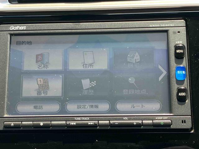フィット１３Ｇ・Ｌパッケージ（福島県）の中古車
