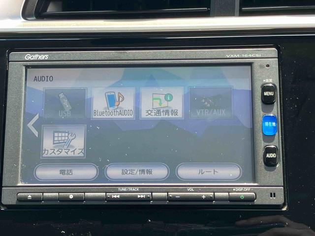 フィット１３Ｇ・Ｌパッケージ（福島県）の中古車