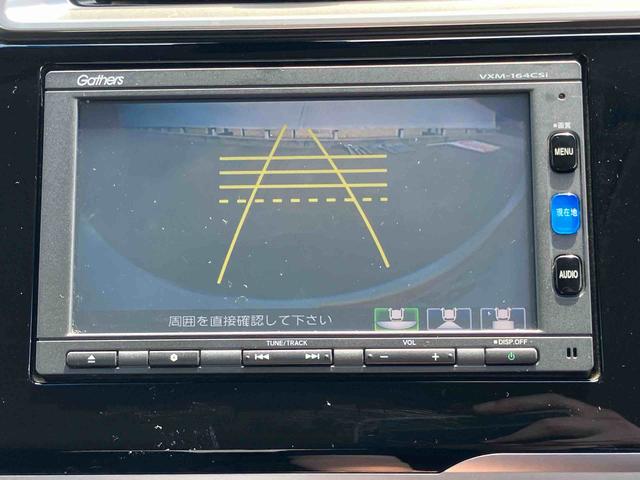 フィット１３Ｇ・Ｌパッケージ（福島県）の中古車
